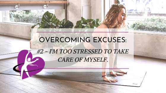 are you too stressed to exercise? Find out how you can move past that obstacle toward your health and fitness goals.